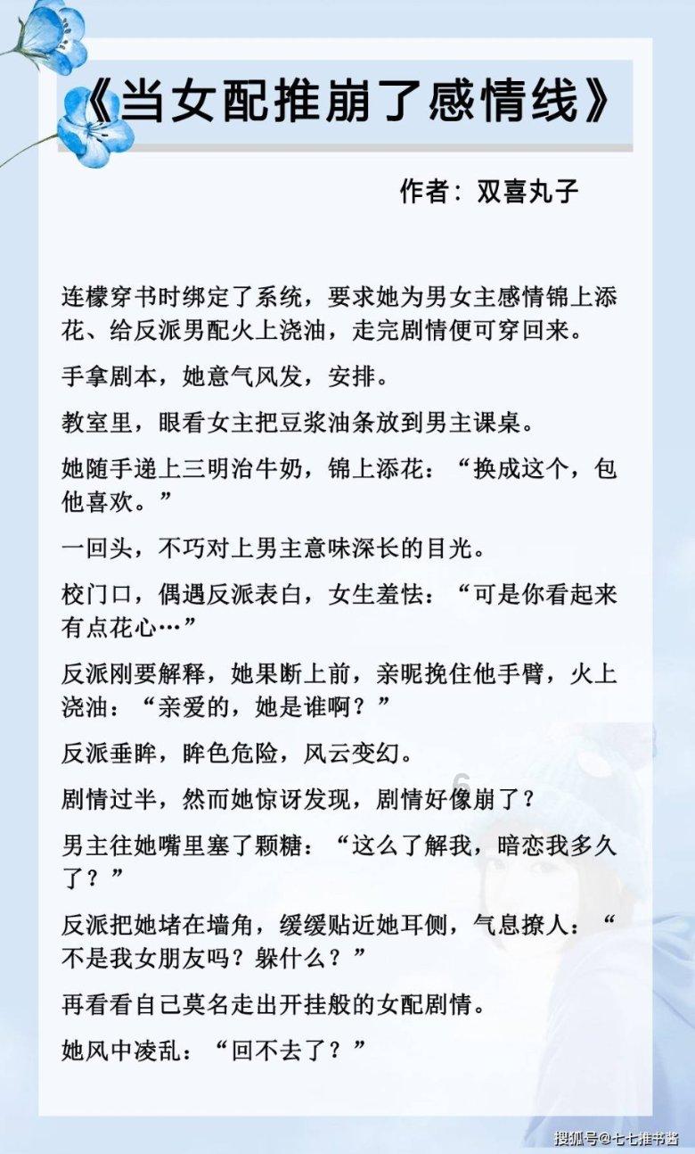 你的孩子会刷手机上瘾吗？你觉得哪些方法可以有效减少孩子刷手机的频率？