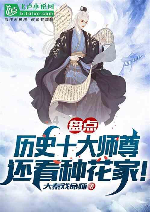 东汉刘秀取得河北豪强武装及世家大族的支持的资本是什么呢？他们为何愿意鼎力支持他，为他四方征战呢？游戏画面