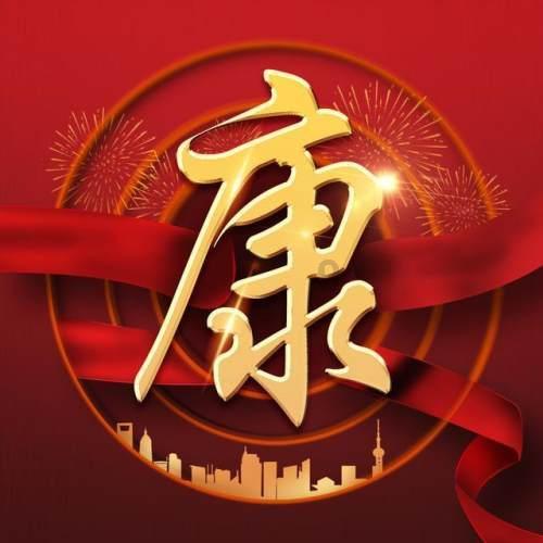 放飞笼中鸟