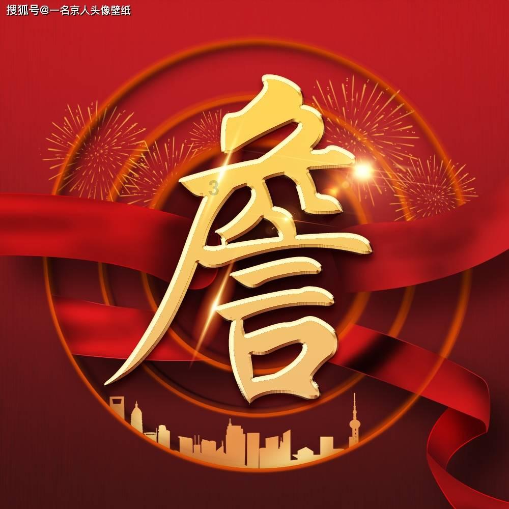 最强三巨头诞生!三巨头全是排行榜前五的成员,这个赛季大结局了