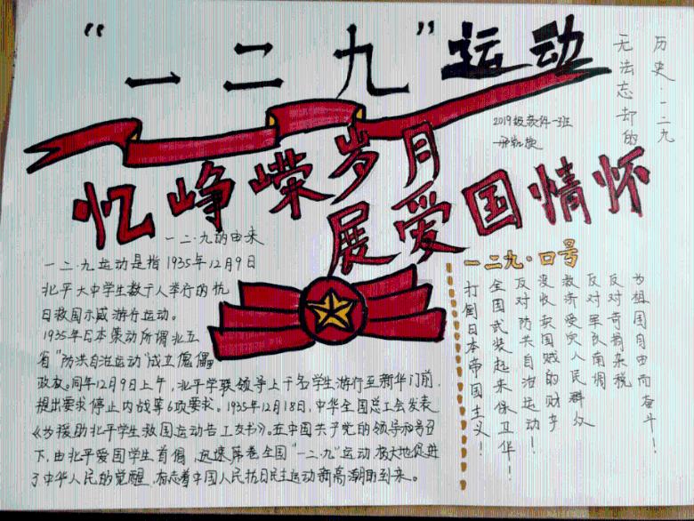 小小兵团