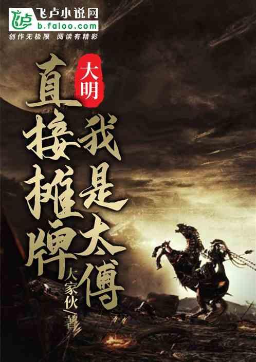 僵尸粉碎机