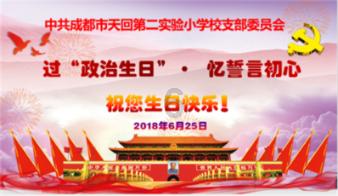 男人如何关心女人的情绪变化？游戏画面
